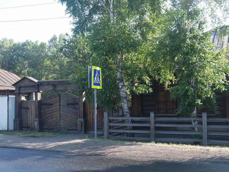 Новокузнецк - Дом Достоевского