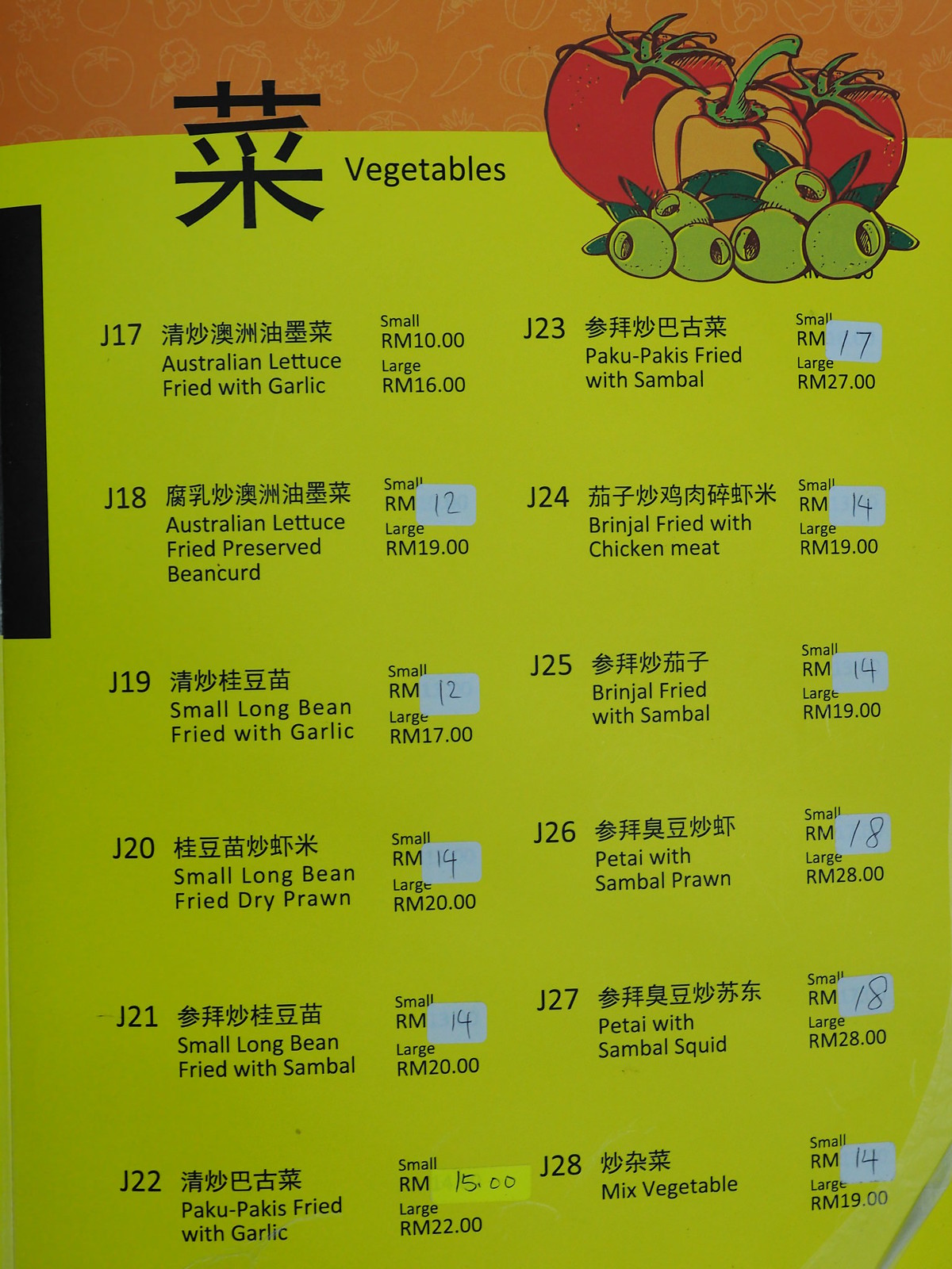 Vegetables menu