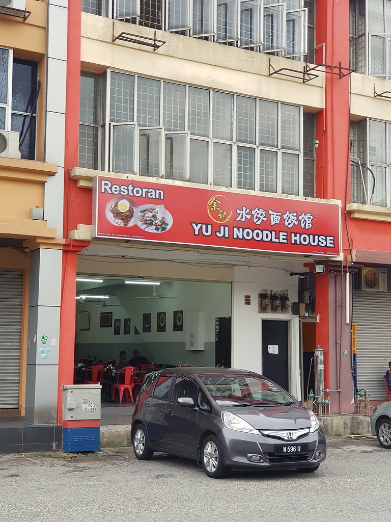 @ 余记 Yu Ji Noodle House.at Subang High Tech Shah Alamat 37 Jalan Nilam 1/2 Subang High Tech Park 47500 Shah Alam Monday - Saturday 6:30am - 3:30pm