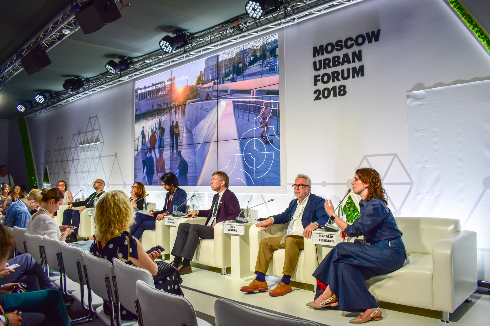 Интересное с Урбанфорума очень, форум, Москвы, много, пространство, России, новые, эксперты, сделать, городов, часть, почему, Здесь, людей, жителей, города, нужно, урбанистики, выступлений, архитектурой