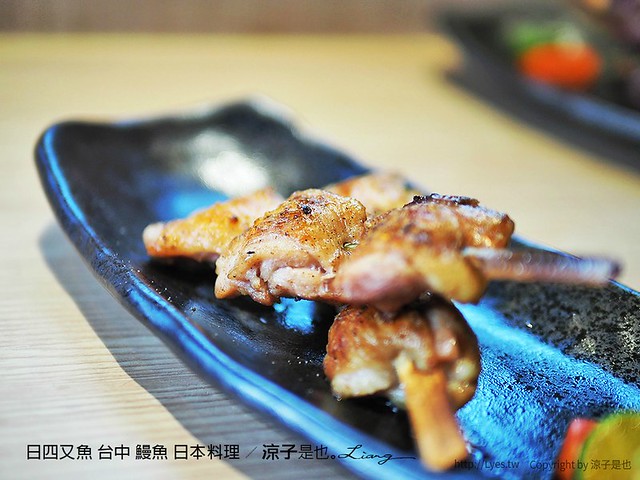 日四又魚 台中 鰻魚 日本料理 40