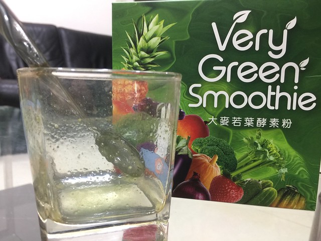 Very Green Smoothie大麥若葉酵素粉