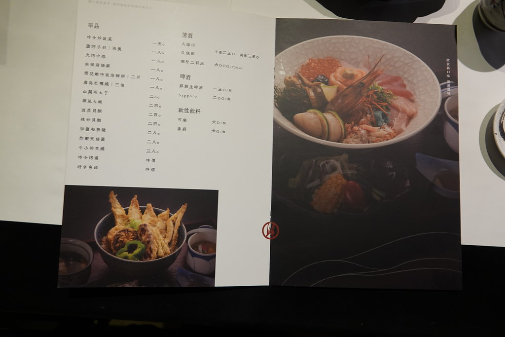 20180818_順風號日式料理 (42)