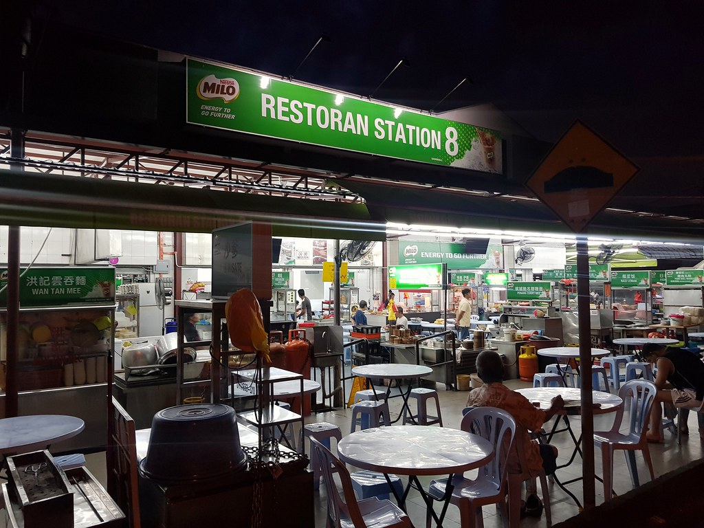@ Restoran Station 8 SS2/21
