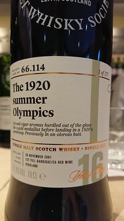 SMWS 66.114 - The 1920 summer Olympics
