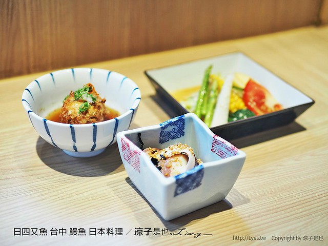 日四又魚 台中 鰻魚 日本料理 9