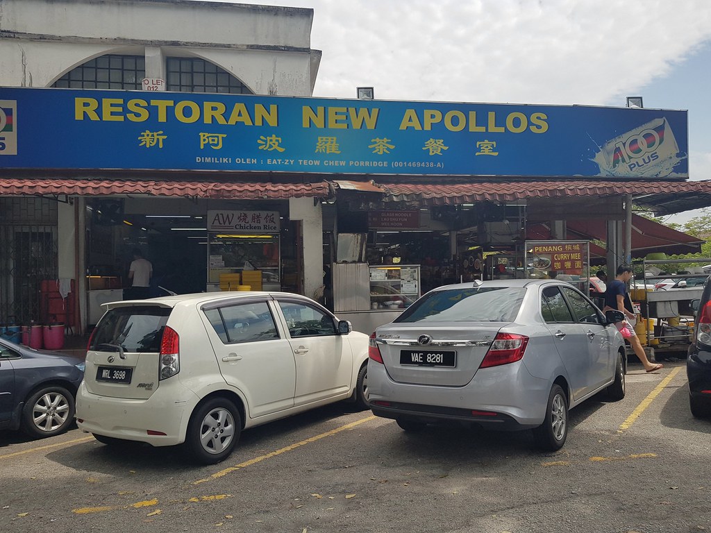 @ Restoran new Apollo USJ4