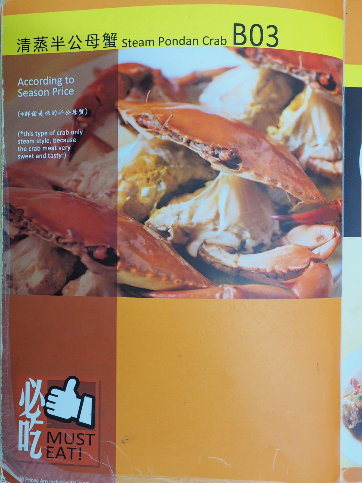 Steamed Pondan Crab from Pangkor Village Seafood, Taman Megah