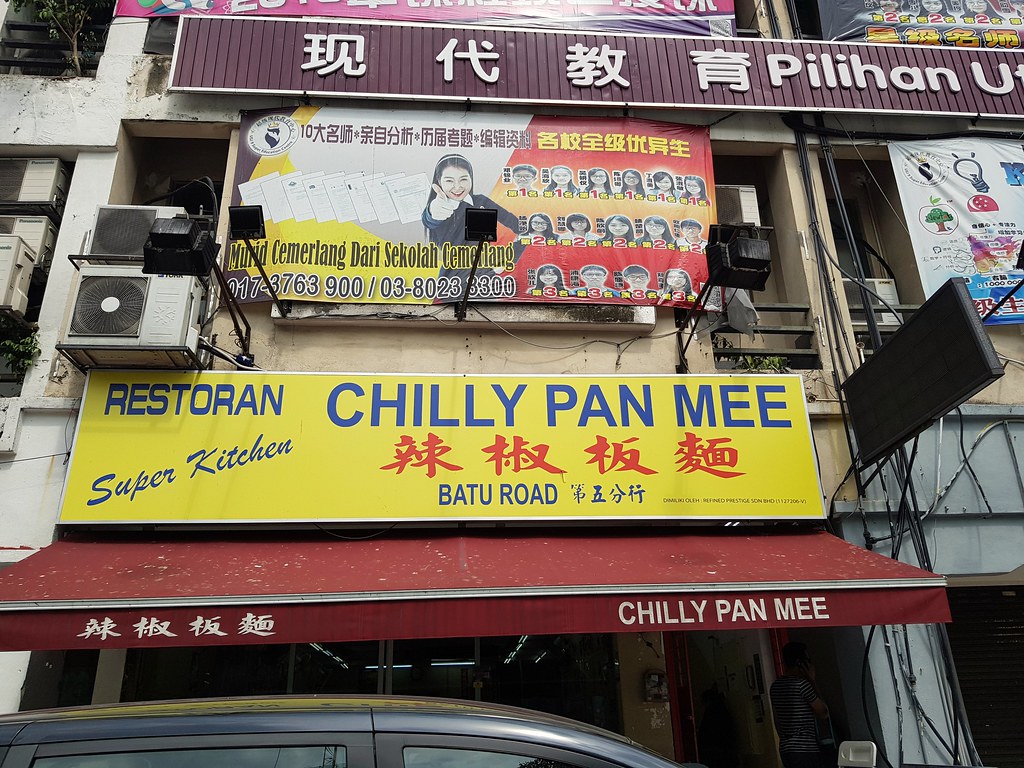 @ 辣椒板面 Restoran Super Kitchen Chilli Pan Mee USJ9
