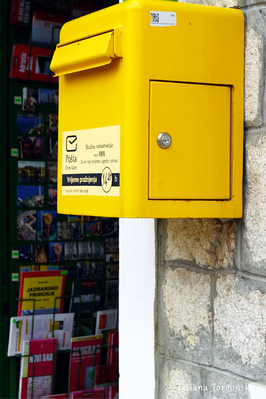 Почтовый ящик в Старом городе Херцег Нови