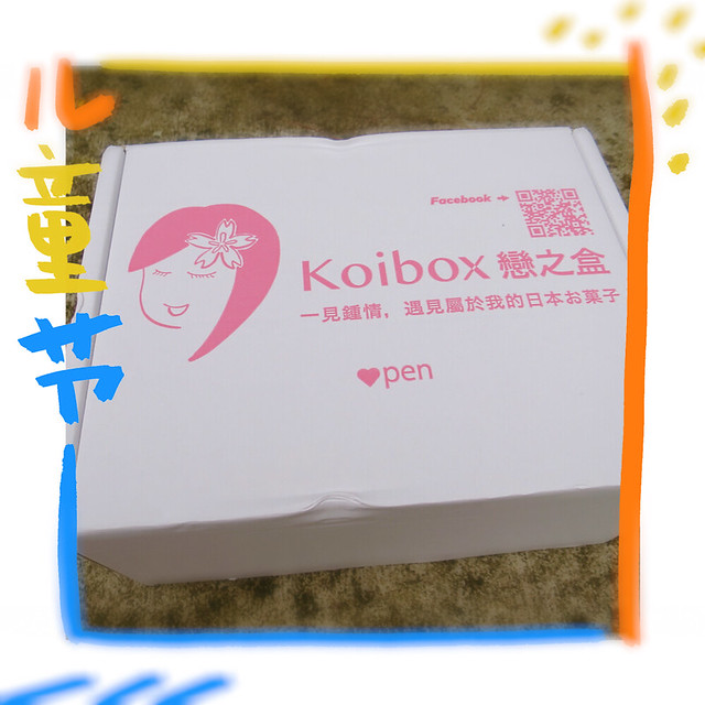 戀之盒 (1)