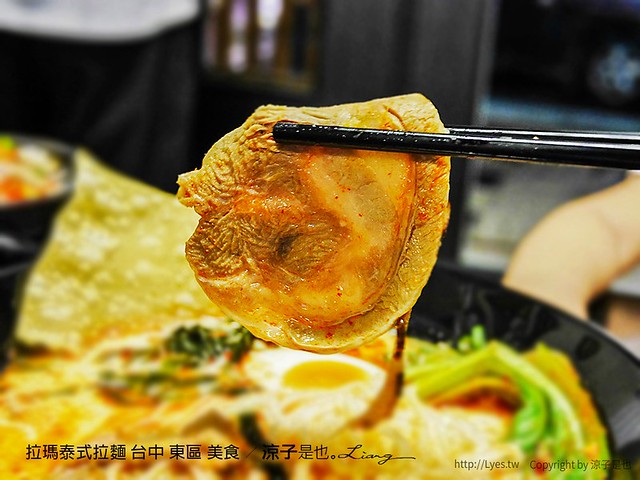 拉瑪泰式拉麵 台中 東區 美食 21