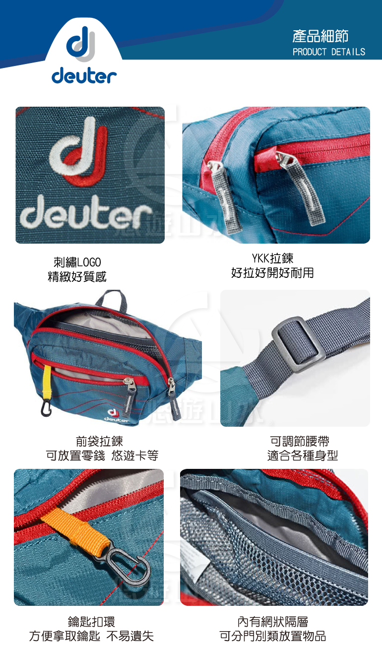 【Deuter 德國 Belt I 1.5L 休閒旅遊腰包《黑》】39004/隨身腰包/臀包/自行車腰包/運動腰包★滿額送