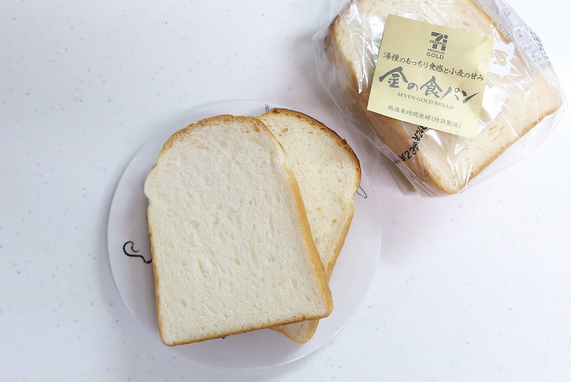 セブンイレブン 金の食パン