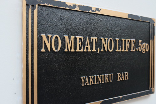 NO MEAT, NO LIFE 5go 02