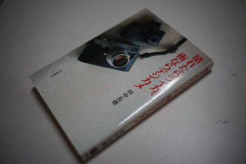 Sony α7Ⅱ+Leitz Summicron 35mm f2