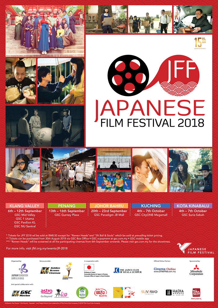 Peraduan Tiket Percuma Festival Filem Jepun 2018