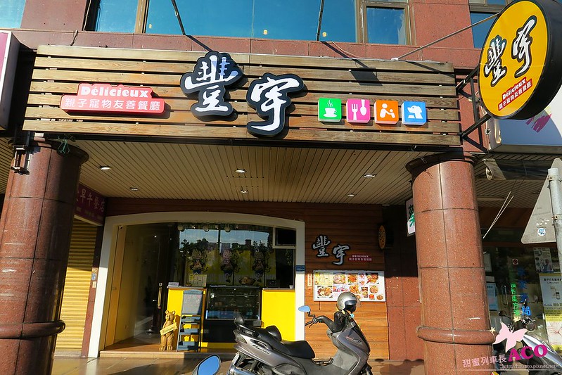 永和親子寵物餐廳IMG_4383.JPG