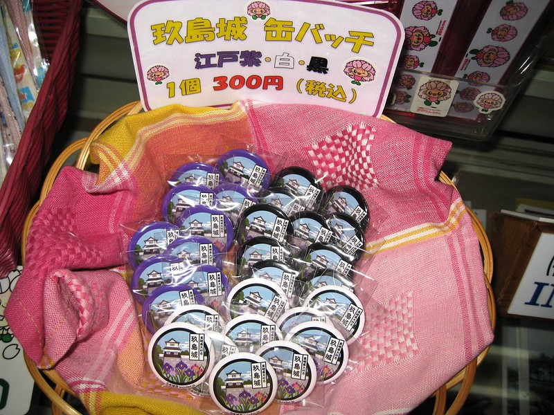 大村公園観光案内所で玖島城のご当地缶バッジを販売中です [ご当地缶バッジ] | 攻城団（全国のお城検索サイト）