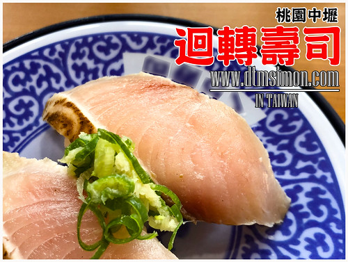 くら寿司Kura Sushi