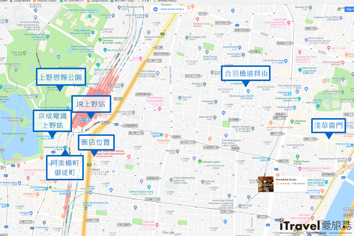 东京上野饭店推荐 Hotel Wing International Select Ueno-Okachimachi (2)