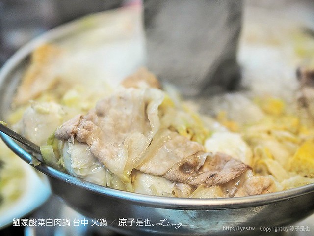 劉家酸菜白肉鍋 台中 火鍋 14