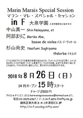 inF_Live20180826-flyer