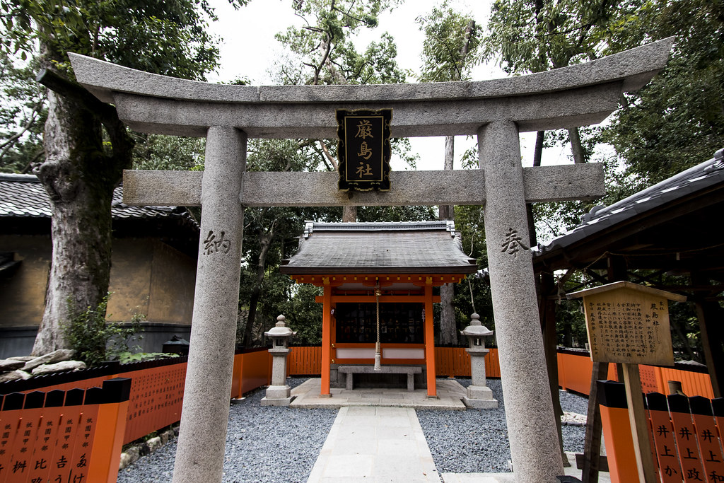 Yasaka Jinja(Japanese Shrine)