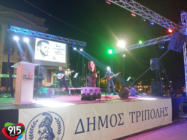Συναυλία Κοττή στην Τρίπολη
