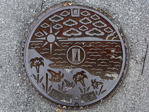 Chinen Okinawa, manhole cover （沖縄県知念村のマンホール）