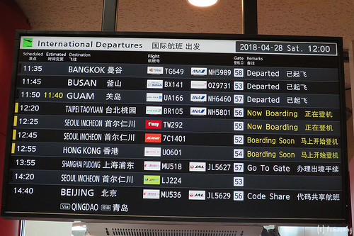 Flight to Hong Kong