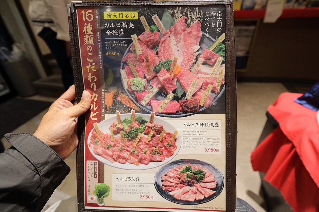 20180807青森-南大門燒肉 (5)