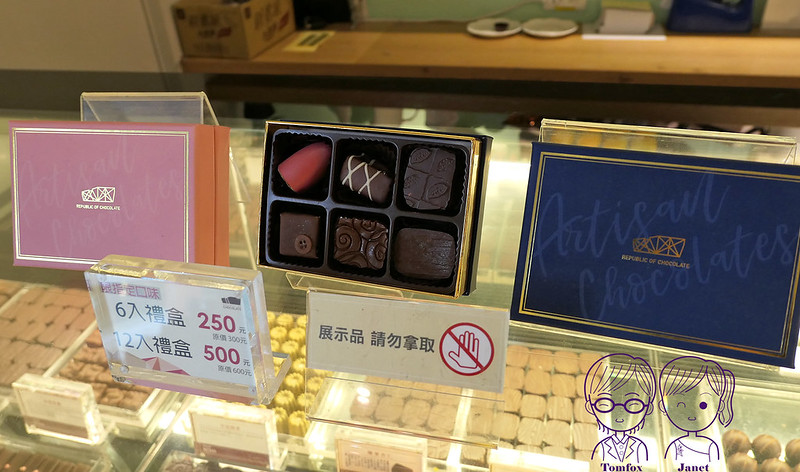 72 宏亞巧克力共和國 販賣部 巧克力禮盒