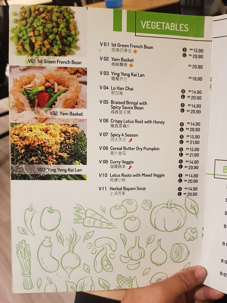 @ 绿色坊 First Green Veggie Restaurant SS19