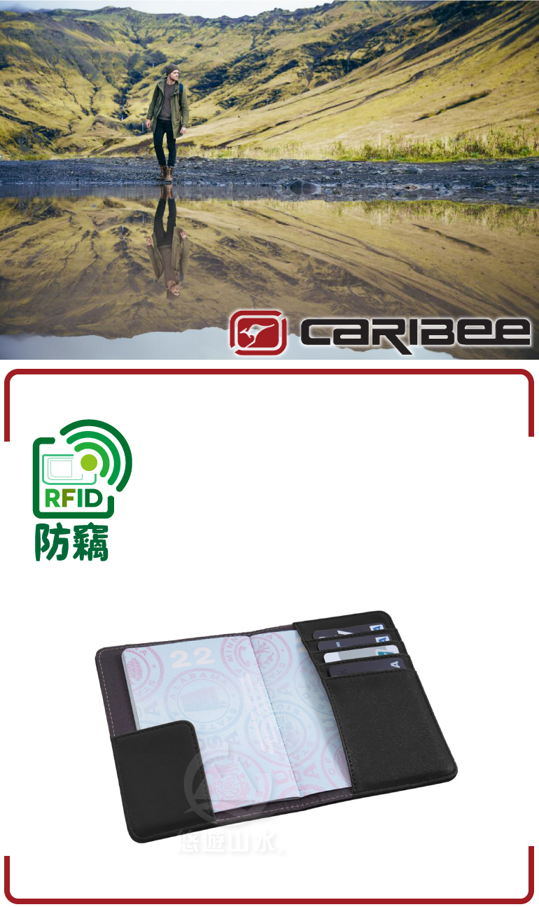 【Caribee 澳洲 RFID 防盜護照證件夾《黑》】CB-1394/護照夾/出國旅遊/防竊皮夾★滿額送