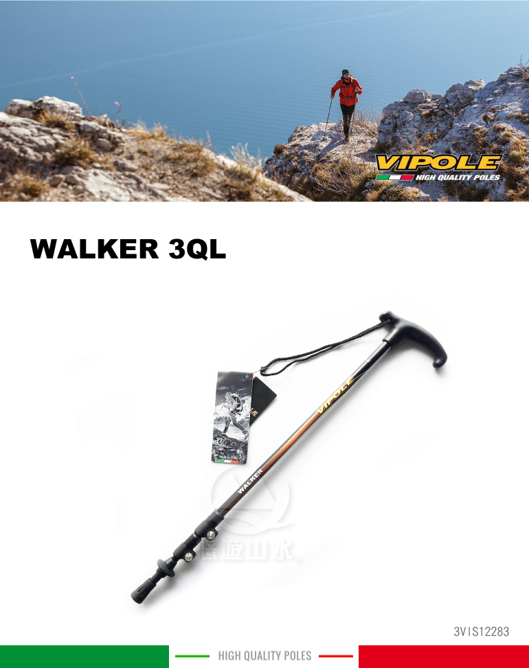 【VIPOLE 義大利 WALKER 3 QL 拐仗型雙快調登山杖《黑》】S-12283/手杖/爬山/健行杖★滿額送