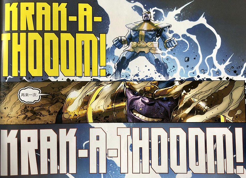 Infinity (Marvel), Thanos