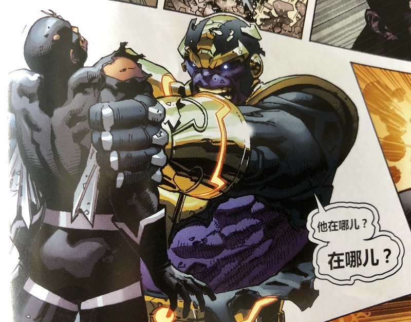 Infinity (Marvel), Black Bolt & Thanos