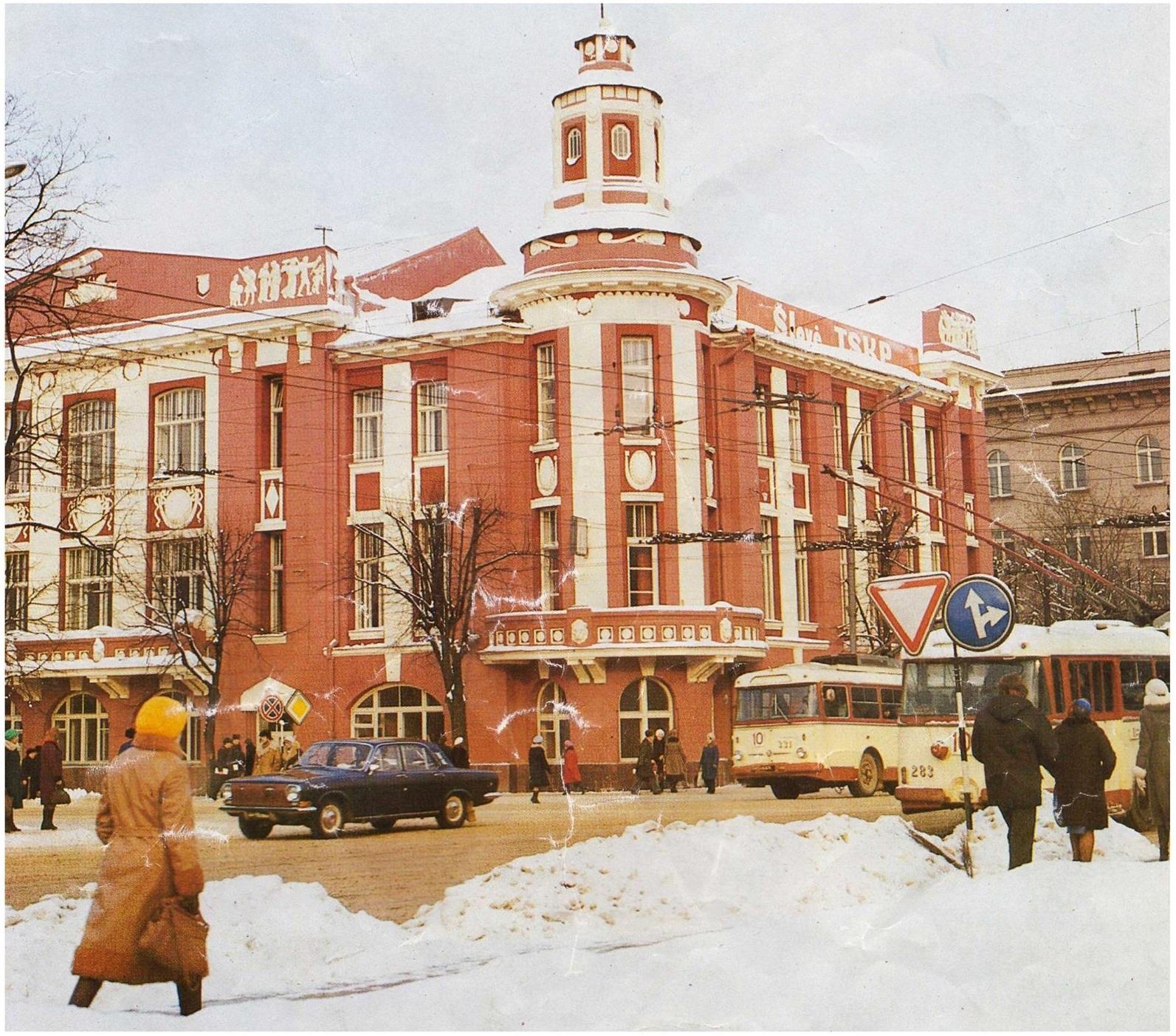 1980. Зима в Вильнюсе