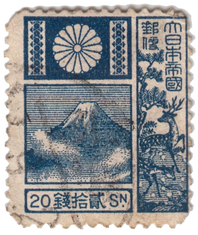 Stamp 13