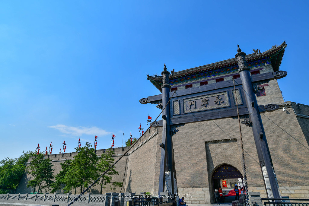 Xi'an / The South Gate Culture Square