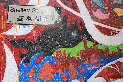 HK Shingo Art at Shelley Street