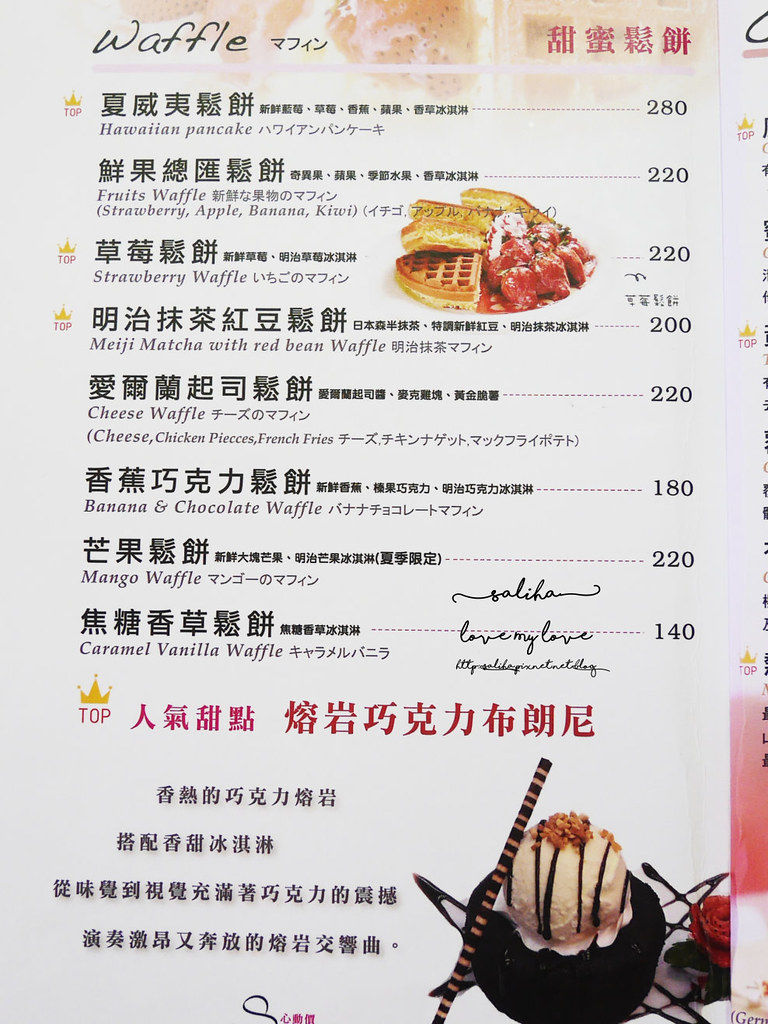 西門町oyami cafe菜單價位menu訂位義大利麵蛋糕咖啡 (5)