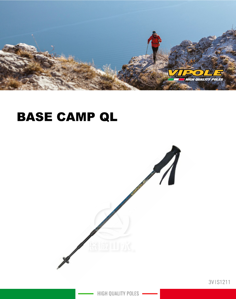 【VIPOLE 義大利 BASE CAMP QL 雙快調登山杖《藍》】S-1211 /手杖/爬山/健行杖★滿額送