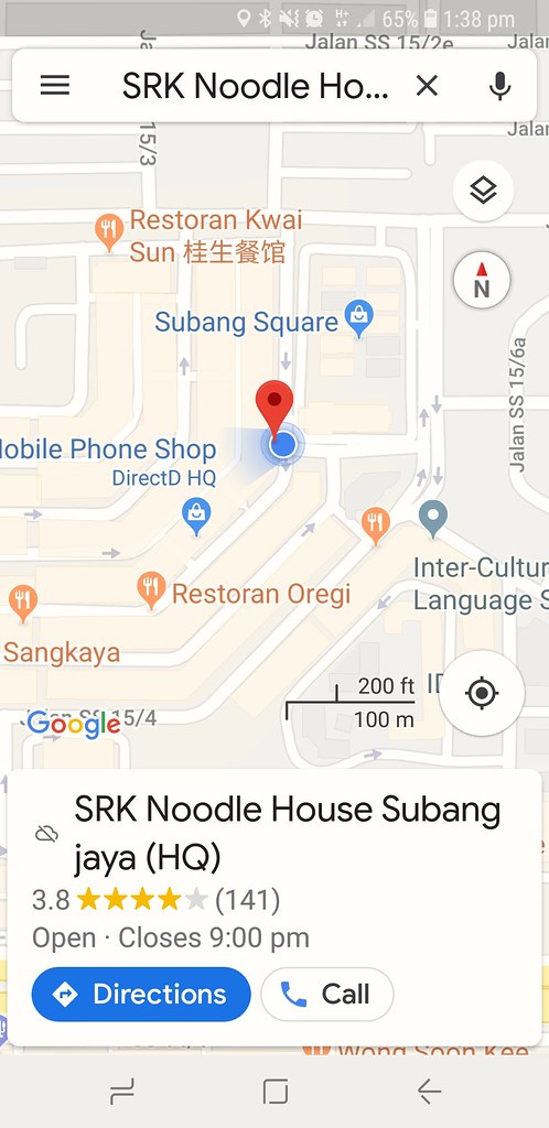 @ 砂拉越正宗幹盤面 SRK Noodle House Subang Jaya HQ SS15