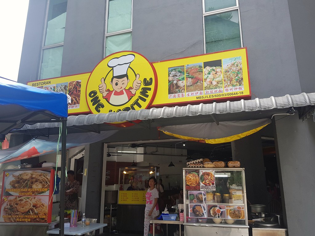 @ 槟城炒粿條档 Penang Char Kuey Teow stall at One Kopitime at USJ One City