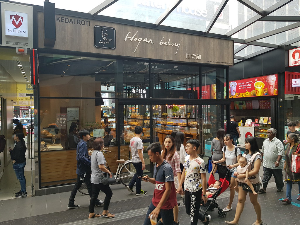 @ 哈肯舖 Hogan Bakery at Jalan Bukit Bintang