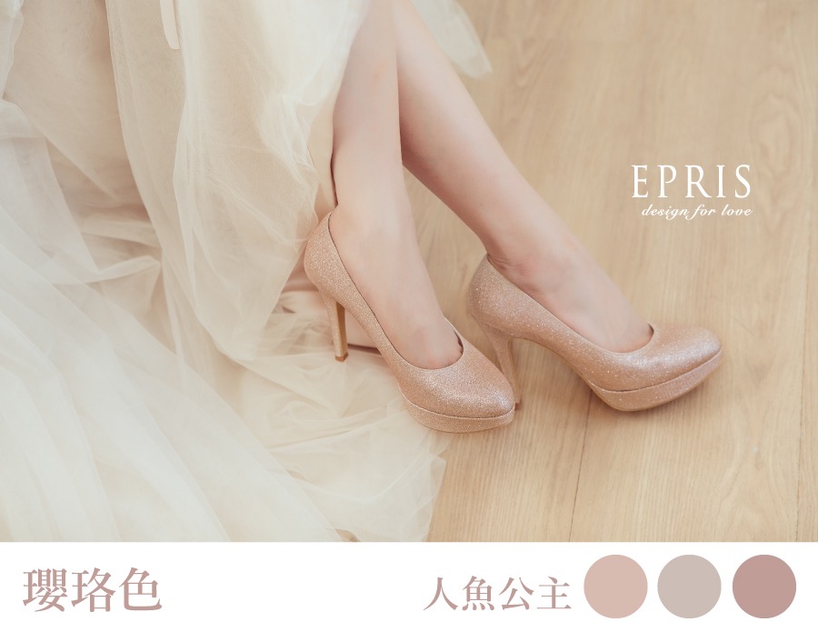 台灣婚鞋品牌