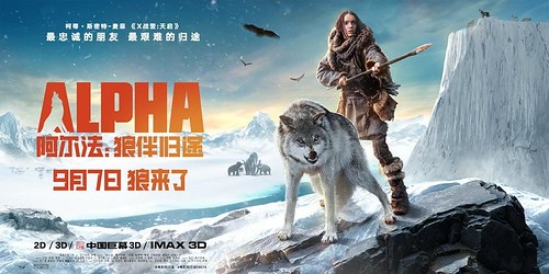 Alpha - Poster 8