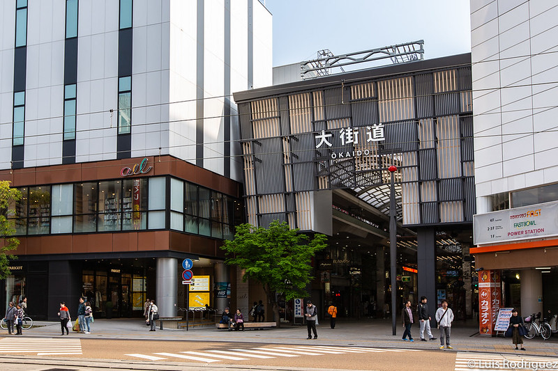 Calle comercial Okaido de Matsuyama